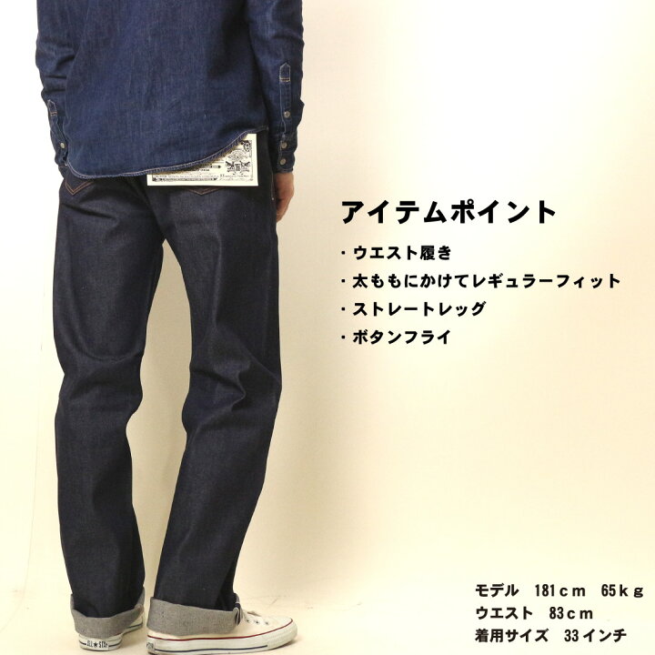 楽天市場】Levi