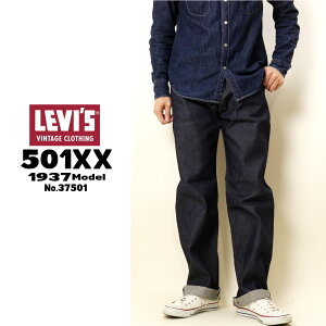 Levi's LEVI'S ���[�o�C�X �W�[���Y 501XX 1937�N���f�� ������ �r���e�[�W �Z���r�b�W�f�j�� �Ԏ� ���W�b�h ���� 37501 0018�����Y VINTAGECLOTHING
