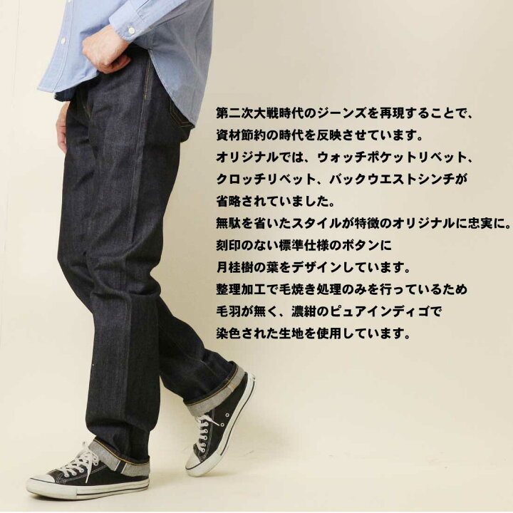 楽天市場】Levi