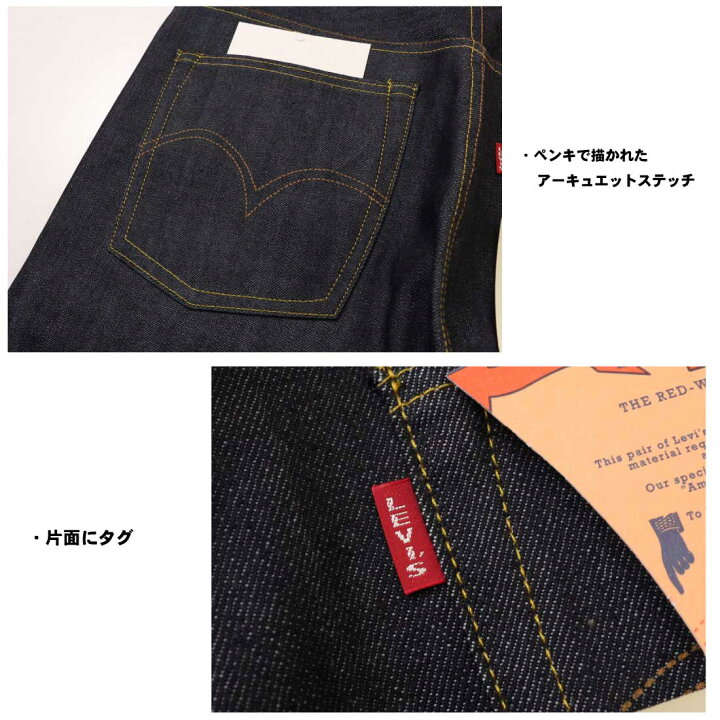 楽天市場】Levi