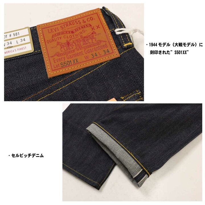 楽天市場】Levi