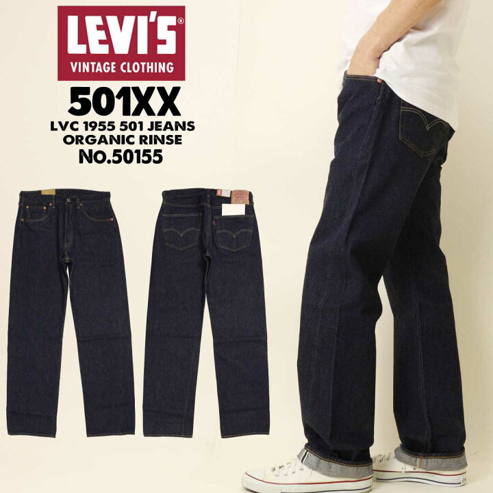 楽天市場】Levi