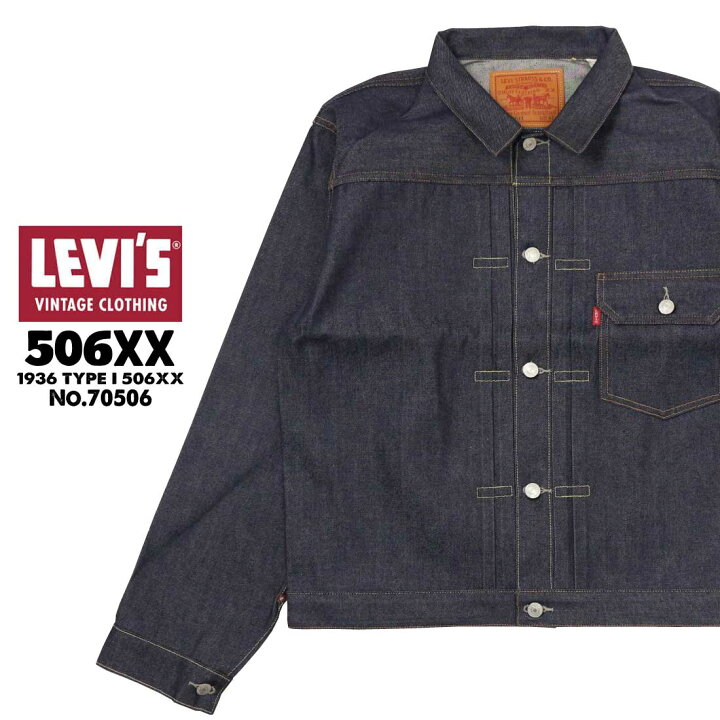 楽天市場】LEVI