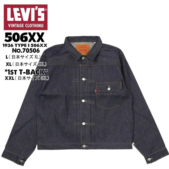 楽天市場】LEVI