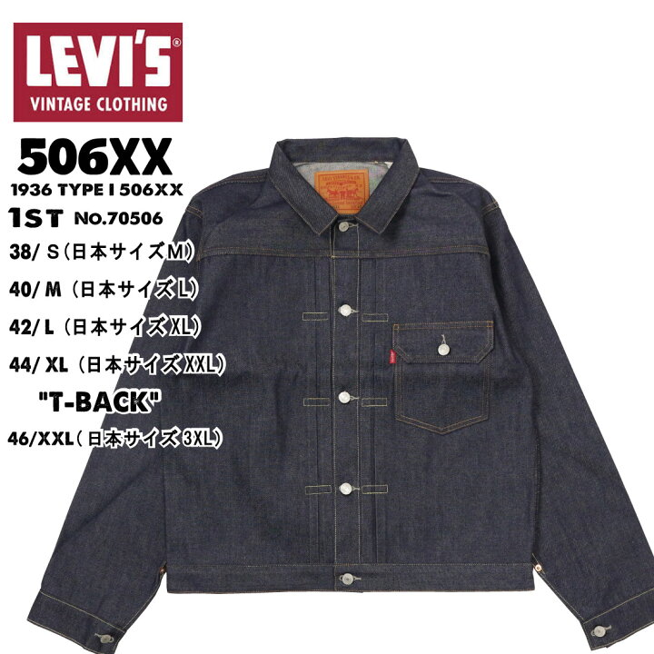 楽天市場】LEVI