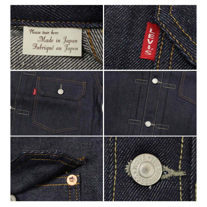 楽天市場】LEVI