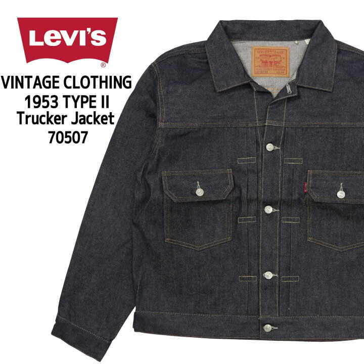 楽天市場】LEVI
