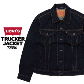 Levi's LEVI'S リーバイス Gジャン デニム ジャケット 72334 トラッカージャケット アウター メンズ アメカジ 男女兼用 DENIM TRUCKER JACKET