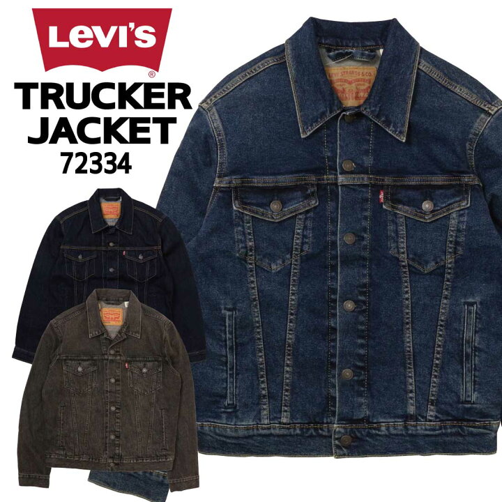 楽天市場】Levi