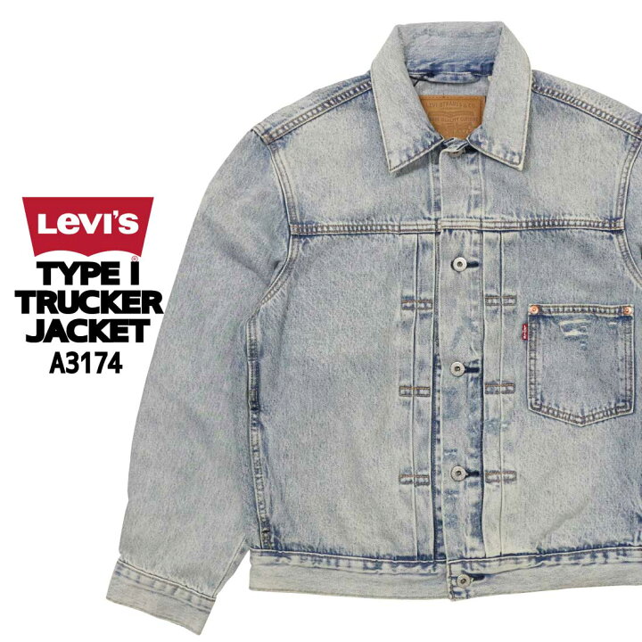 楽天市場】Levi