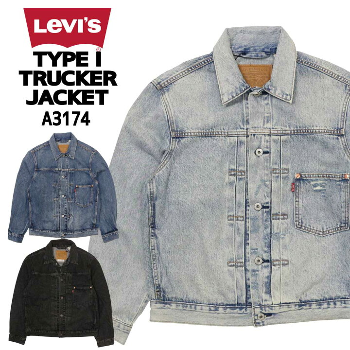 楽天市場】Levi