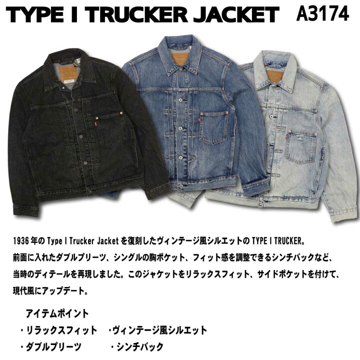 楽天市場】Levi