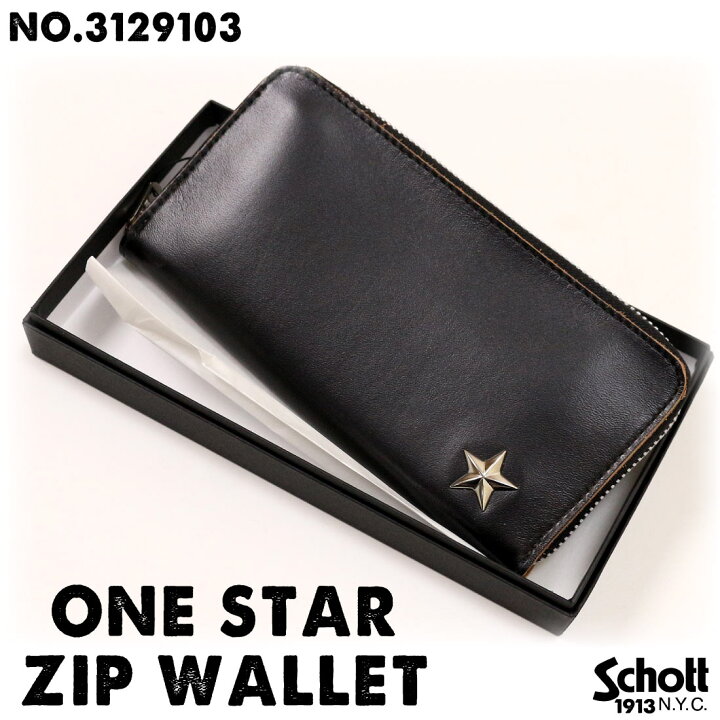 楽天市場】Schott ショット 3129103 ONE STAR ZIP WALLET ワンスター 
