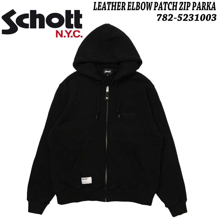 楽天市場】Schott ショット 長袖 パーカー ジップパーカー 782-5231003 