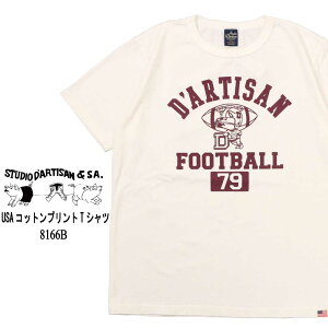 ���[���� ���� STUDIO D'ARTISAN �X�e���f�B�I�E�_�E���`�U�� ���� T�V���c �J���b�W�v�����g �t�b�g�{�[�� �A���J�W 8166B �����Y �g�b�v�X ���{�� USA�R�b�g��