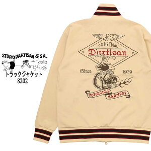 STUDIO D'ARTISAN �X�e���f�B�I�E�_�E���`�U�� �g���b�N�W���P�b�g 8202 �A�E�^�[ �W���[�W �X�g���b�` �A���J�W�d�l ���C�g�A�E�^�[ �H�D�� �����Y