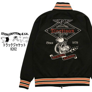 STUDIO D'ARTISAN �X�e���f�B�I�E�_�E���`�U�� �g���b�N�W���P�b�g 8202 �A�E�^�[ �W���[�W �X�g���b�` �A���J�W�d�l ���C�g�A�E�^�[ �H�D�� �����Y