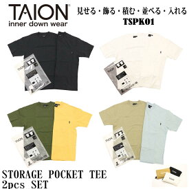 TAION タイオン TSPK01 STORAGE POCKET TEE 2pcs SET UNISEX クルーネックポケットTシャツ2枚セット POCKET TEE 2PCS PACK TEE