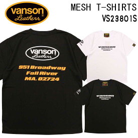 メール便発送 VANSON バンソン 半袖 Tシャツ ドライ メッシュ VS23801S 吸汗 速乾 MESH T-SHIRTS アメカジ バイカー ハーフラバー プリント メンズ