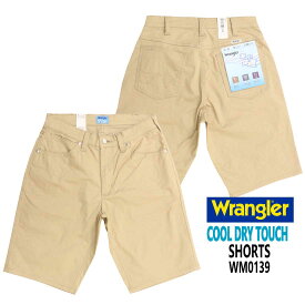 ラングラー Wrangler 春夏 涼しい ショートパンツ COOL ストレッチ WM0139 ジーンズ メンズ 涼しい デニム COOL ドライタッチ