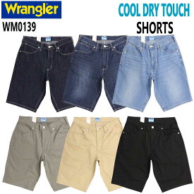 ラングラー Wrangler 春夏 涼しい ショートパンツ COOL ストレッチ WM0139 ジーンズ メンズ 涼しい デニム COOL ドライタッチ