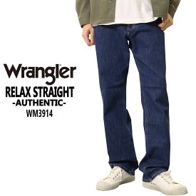 ラングラー Wrangler ジーンズ WM3914 ゆったりストレート 太め ストレート デニムパンツ 定番 ストレッチ 股上深め BROKEN DENIM