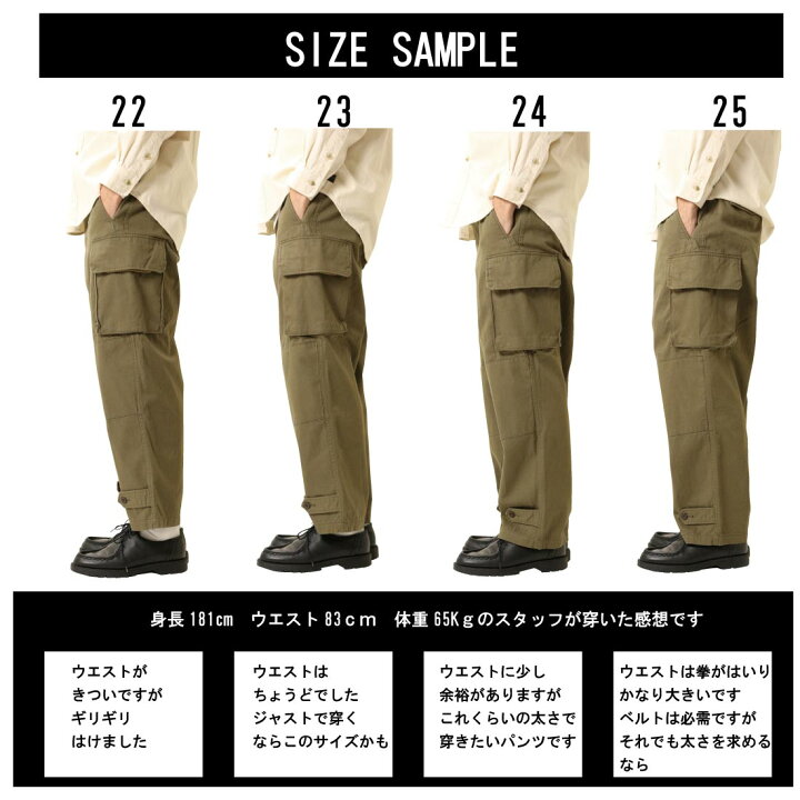 楽天市場】フランス軍タイプ M47 M-47 カーゴパンツ 復刻版 後期型 HBT  