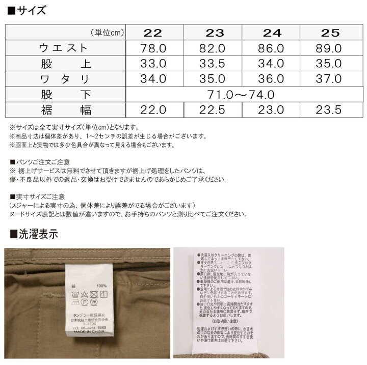 楽天市場】フランス軍タイプ M52 チノパンツ 復刻版 ミリタリーパンツ  