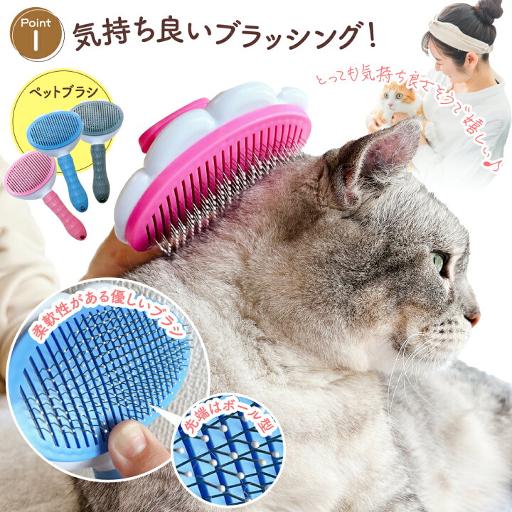 楽天市場】＼5点セットで超お買い得！／ペットブラシ 猫 ブラシ 犬 