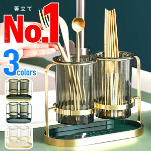 箸 おしゃれ 北欧 その他のキッチン雑貨 消耗品の人気商品 通販 価格比較 価格 Com