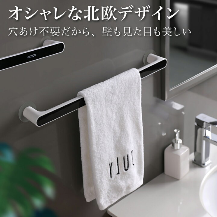 安値 タオルホルダー タオル掛け 4個入り タオルクリップ 貼るラック 粘着テープ トイレ キッチン シンプル 使用便利 インテリア 4色セット 槿ノ里 木製 タオル掛け 天然木 北欧 はがせる 強力粘着 穴あけ不要 タオルハンガー シンプル おしゃれ ナチュラル タオルバー(2個セット、ウォールナット)