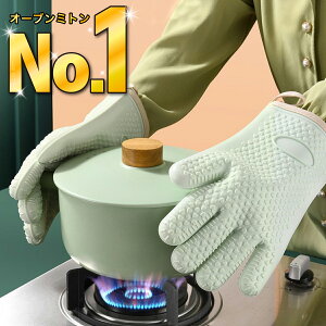 シリコン 鍋つかみ ミトンの人気商品 通販 価格比較 価格 Com