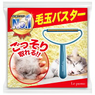 ＼正規品 Le pumo／毛玉取りブラシ 毛玉バスター 毛玉クリーナー ポータブルリントリムーバー 毛玉取り器…