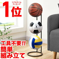 楽天市場】ボールスタンド タワーの通販
