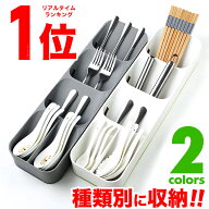 ＼楽天ランキング1位！／カトラリーケース カトラリー収納 カトラリートレー ドロワーオーガナイザー カ…