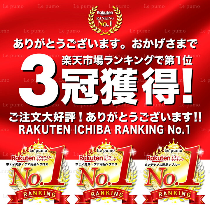 楽天市場】＼楽天ランキング1位！／洗車タオル 大判 マイクロ 