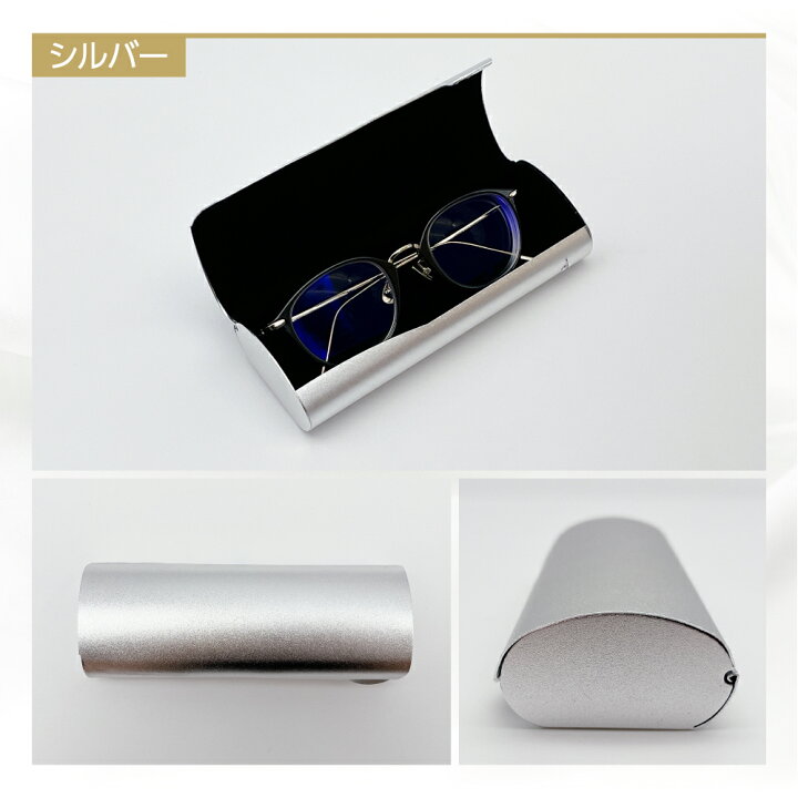メガネケース 眼鏡ケース レディース 敬老の日 シンプル リボン かわいい ソフト 柔らかい グラスケース 眼鏡入れ - 【LA LUICE】-  プレゼント＆ギフトのギフトモール [Luigi] メガネケース 80340svr レディース シルバー One Size