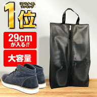 ＼楽天ランキング1位！／シューズケース シューズバッグ シューズ袋 シューズ入れ 靴入れ袋 ゴルフシュー…