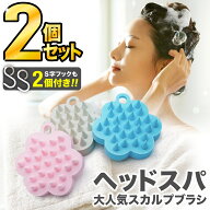 ＼3,851件レビュー突破！／スカルプブラシ 頭皮ブラシ 頭皮ケア フック穴付き 子供 シリコンヘッドスパ …
