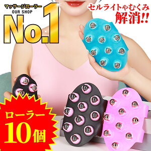 お風呂 マッサージローラーの人気商品 通販 価格比較 価格 Com お風呂 マッサージローラーの人気商品 通販 価格比較 価格 Com