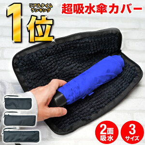 _yVLO1ʁI^܂肽ݎP P[X ܂ݎPJo[ PJo[ PP[X ܂ݎPP[X PP[X z 3TCY 2ʋz ^ ֗ ܂ݎ [ ԓ  傫 