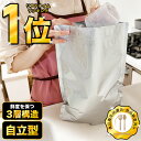 ＼2,224件レビュー突破！／お米保存袋 米袋 密閉 米びつ チャック付き お米 保存容器 アルミ袋 ライスストッカー ライ…