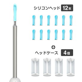 シリコンヘッド 12本セット 【ご注意】現在販売中の「新型耳かきカメラ用」です。旧型には対応しておりません。 CC 300-K094-N03