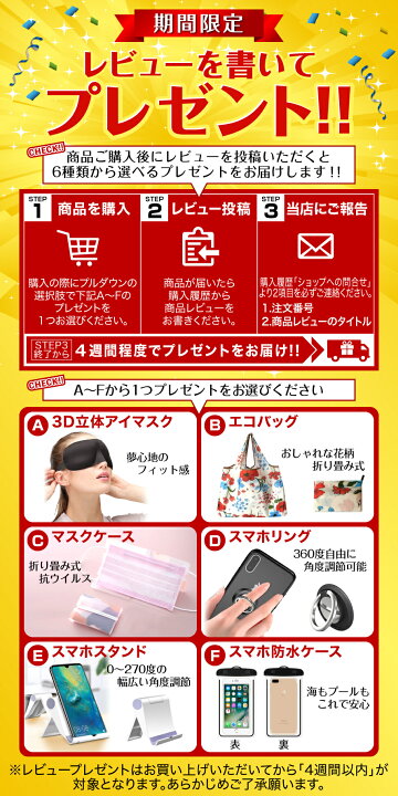 楽天市場 楽天ランキング1位 クッションゴム 透明 ゴム足 ソフトクッション ゴムクッション 滑り止め 戸当りクッション 傷防止 粘着 家具 半球形 円筒形 丸型 台形 緩衝 防振 防音 衝突防止 食器棚粘着 いつでもはがせる しっかりつく 扉の開けしめ シリコンゴム