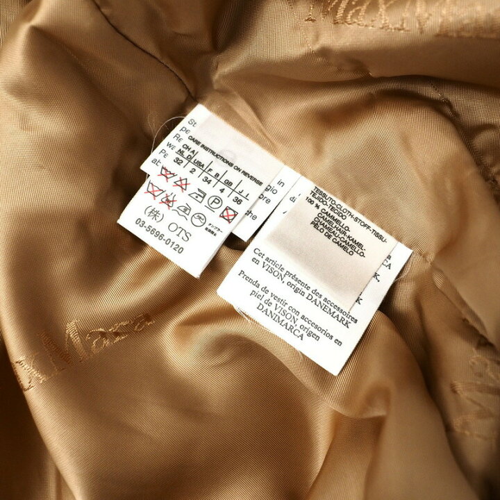 楽天市場】□美品□MaxMara マックスマーラ 総キャメル コート ロング  