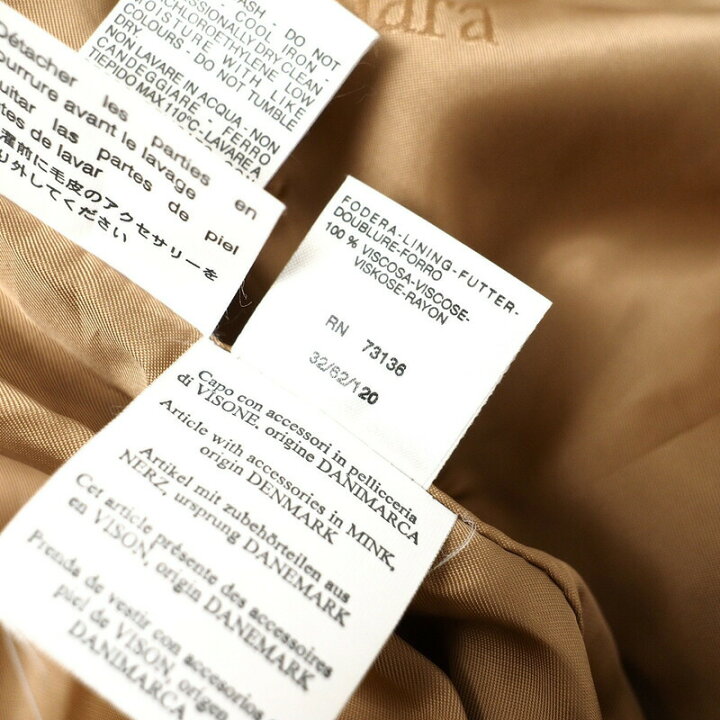 楽天市場】□美品□MaxMara マックスマーラ 総キャメル コート ロング  