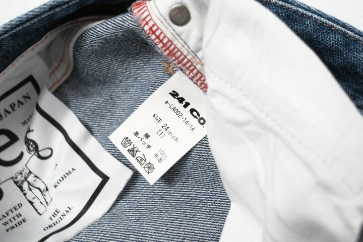 楽天市場】□美品□241co.ニイヨンイチ e denim×1411 イーデニム 