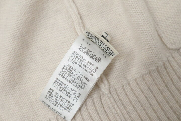 楽天市場】HERMES エルメス カシミヤ ニット カーディガン レディース  