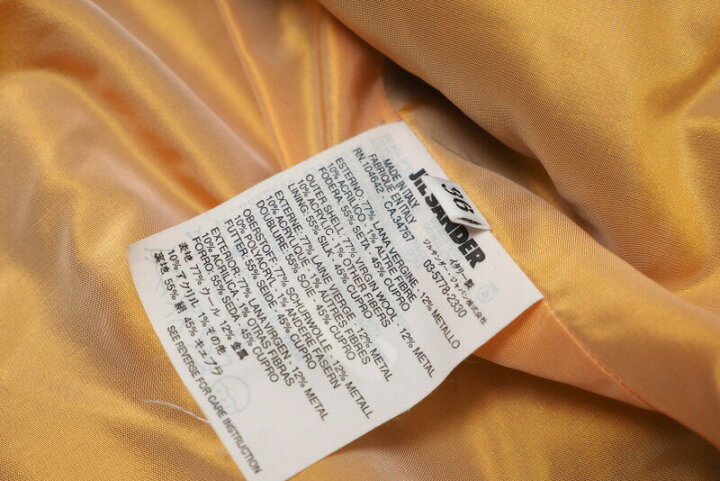 楽天市場】□美品□JIL SANDER ジルサンダー ツイード ジャケット  