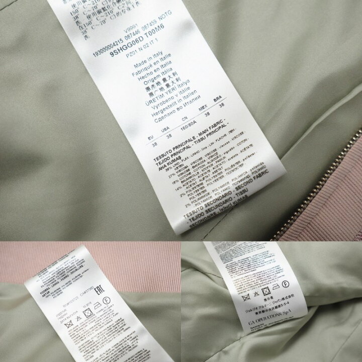 楽天市場】GIORGIO ARMANI ジョルジオアルマーニ ノーカラージャケット  